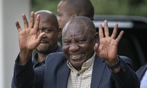 남아공 대통령, 외화 은닉 ‘농장 게이트’에도 탄핵 피할듯