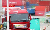 Korean government claims TruckSol isn’t a union — Korean courts, ILO say otherwise