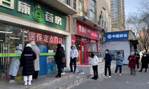 중국 ‘위드 코로나’ 전환 밑작업? “광저우 16만명 확진에 사망 0명”