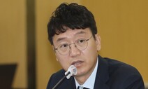 [단독] 부장검사 방에서 김웅 불기소 ‘짜맞추기 의혹’ 보고서 작성