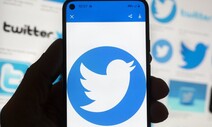 “트위터, 대량해고 과정서 성차별까지”…새 집단소송 제기