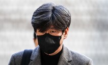 남욱 “이재명, 용적률 상향·임대주택 축소 결정” 법정 증언