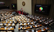 여야 합의했으나 부결된 한전법 개정…임시국회서 재추진