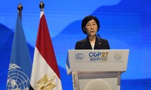 한국 ‘기후 악당’ 될 셈일까…탄소배출량 10위, 책임의식은 실종