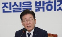 이재명 조사시기 저울질 하는 검찰…‘이상민 정국’에 숨 고르기?