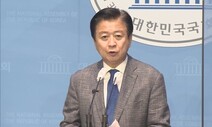 검찰, ‘수천만원 뇌물수수 의혹’ 노웅래 구속영장 청구