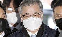 북한군과 대화 감청한 특수정보, ‘서해 사건’ 재판서 공개되나