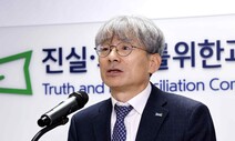 ‘5·18 북한군 개입설’에 “가능성 있다”는 진실화해위원장