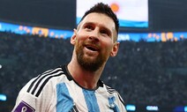 메시가 만들고 알바레스가 열었다…아르헨티나, 월드컵 결승 진출