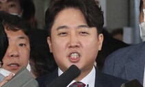 이준석 “입시제도 바꿔도 대학 갈 사람이 간다”…전대 룰 비판