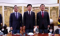 김진표 국회의장, ‘법인세 1%p 인하’ 중재안 제시