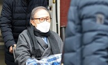 이명박, 형집행정지 연장 않기로…사면 위한 포석?