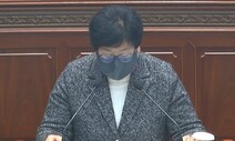 “유족 외엔 사과 말라”…막말 김미나 엄호 나선 국민의힘 의원들