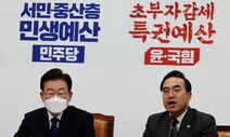 박홍근 “예산 협상 오늘 안 마무리…여당, 용산 눈치보기 급급”