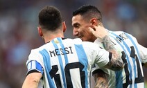 백전노장들의 마지막 춤…아르헨티나 2-0 우세로 전반 종료