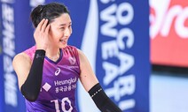 김연경, V리그 올스타 남녀 최다 득표…8만2297표 얻었다