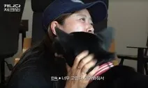 이효리 보고 ‘산’이 꼬리 흔들었다…“너무 고맙다. 알아봐줘서”