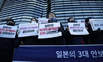 [Photo] “We condemn Japan’s militaristic rearmament!”
