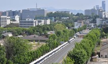 여야 발맞춘 ‘용산-양산’ 집회금지법, 불합치 결정에 제동