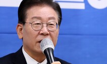 “윤 정권 망나니 칼춤” 이재명, 김건희 여사 겨냥 “언제 소환하나”