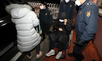 ‘국정농단 핵심’ 최서원, 1개월간 형 집행정지로 석방