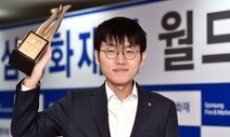 한국기원 10대 뉴스, 신진서·최정의 ‘기록 갱신’ 돌풍