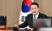 윤 대통령 “야당 발목잡기로 법인세 인하 온전히 못해”