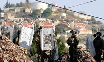 유엔, ‘유대인 정착촌 확대’ 이스라엘 극우 정부에 제동