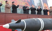 [사설] 더욱 위험한 남북 관계 예고한 김정은의 핵 위협
