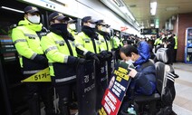 전장연 시위는 즉각, 지하철 고장은 공지 않는 서울교통공사