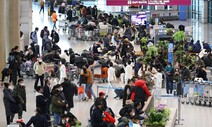 중국발 입국자 20% 확진…홍콩·마카오 입국자도 검역 강화