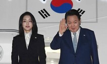 ‘김건희 논문’ 검증 미루던 숙대, 9개월 만에 본조사 착수