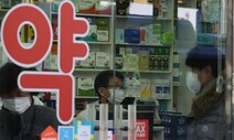 감기약 판매 제한 여부 이번주 발표…홍콩·마카오 입국자 사전 검사
