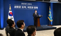 2023년의 글로벌 복합위기와 한국정치