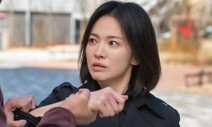 송혜교 복수극 ‘더 글로리’, 3일 만에 넷플 비영어 시리즈 3위