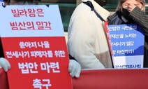 빌라 283채 무자본 갭투기 ‘화곡동 빌라왕’, 사기 혐의로 기소