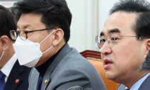 민주당, 무인기 비행금지구역 침범에 “졸속 이전이 부른 안보 공백”