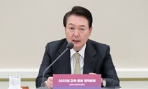 윤 대통령 지지율 37%…‘노조 대응’ 긍정평가 가장 높아 [갤럽]