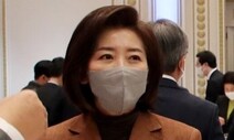 대통령실 “나경원 ‘출산 대출금 탕감’, 개인 의견일 뿐”