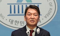 안철수 “총선 최전방은 수도권” 출마선언…비윤계 연대할까