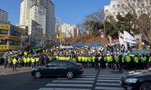 “이재명 구속” “표적 수사”…성남지청 앞 지지·비판단체 기싸움