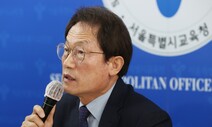 서울교육청, 문해·수리력 측정 도구로 기초학력 진단한다