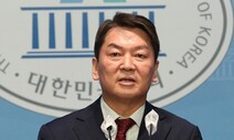 안철수 “나경원, 당대표 출마하면 좋겠다”