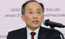 ‘노조=기득권’ 대통령 한마디에 너도나도 ‘건설노조 때리기’