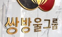 김성태 전 쌍방울 회장 “자진귀국 하겠다”…이르면 다음주초