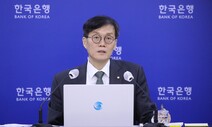 기준금리 어디까지?…금통위원 3명 “동결” 3명 “새달 인상”