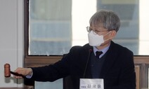 김광동 “한국, ‘친일청산’ 할 게 없다” 과거 발언 또 논란