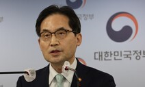 ‘일감 몰아주기’ 감시규제 느슨해진다…‘쪼개기 내부거래’ 우려