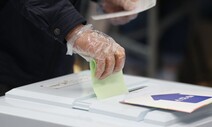 4·10 총선날 여론조사 결과를? 선관위, ‘공표 금지 폐지’ 의견