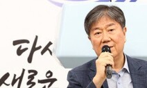 대통령 비서실장의 나경원 공격…허은아 “부끄러운 줄 알아야”